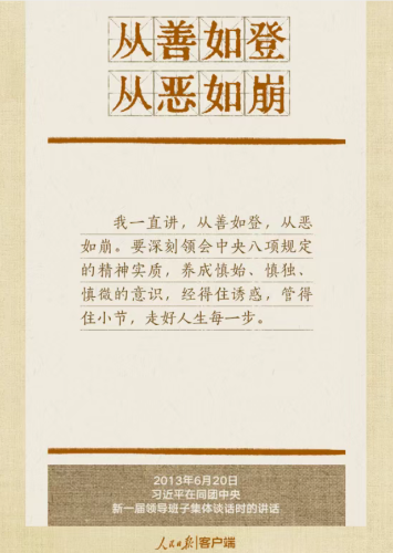 1744336905773