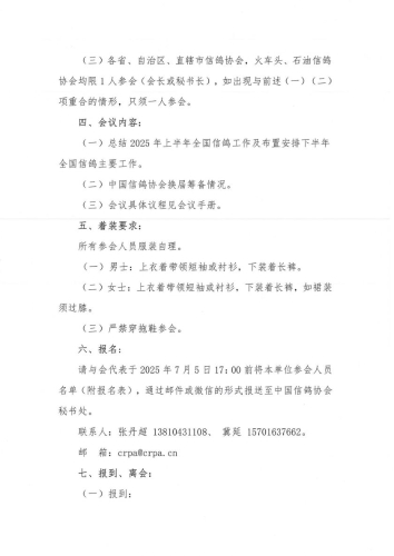 中心各2