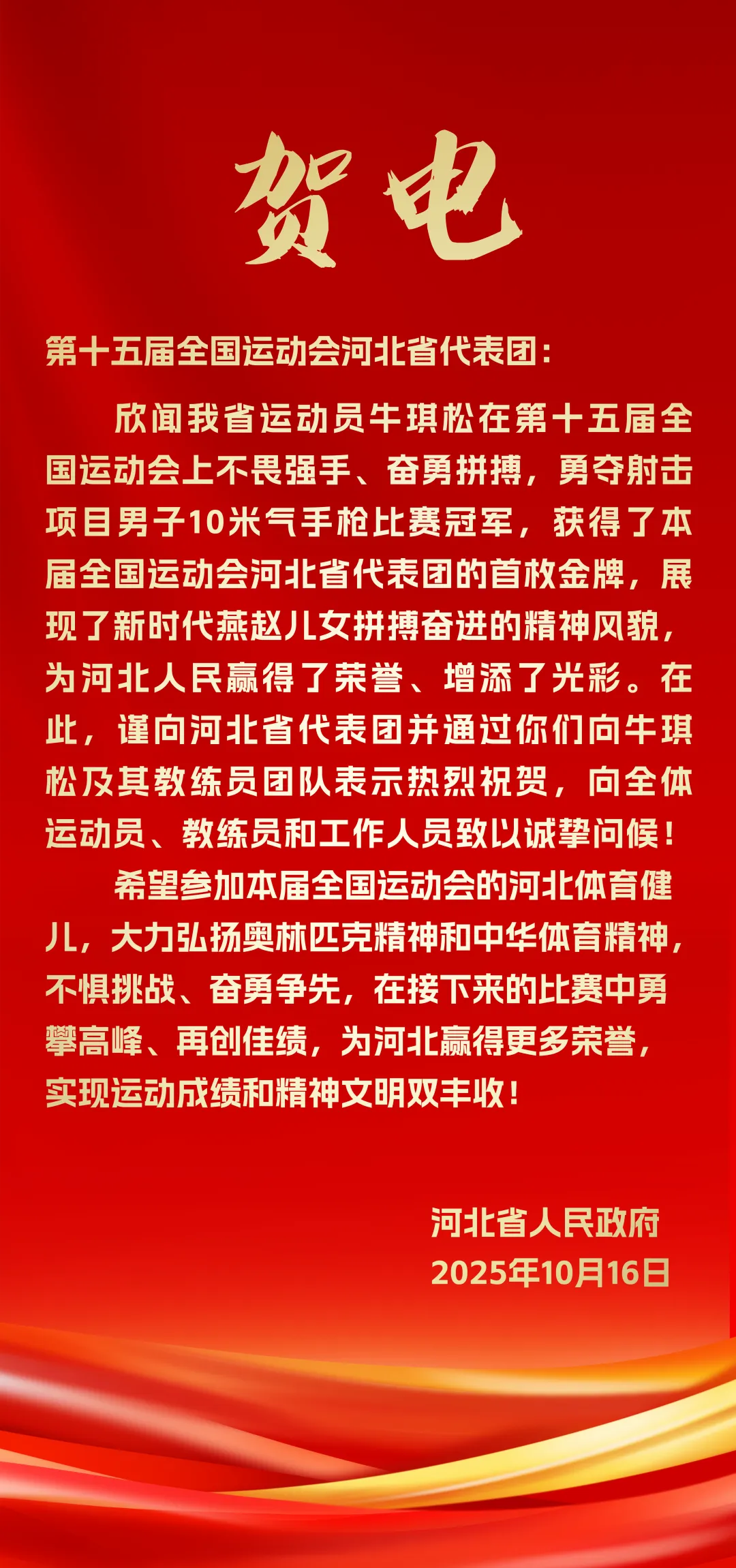 a3aff9db-c658-4e5b-a2ea-137dbbfd7d4d