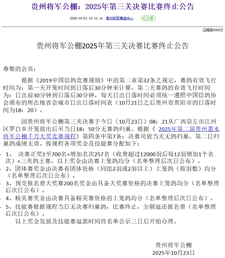 e5964aa5-6ba1-4d77-a4ee-f236a221a12d