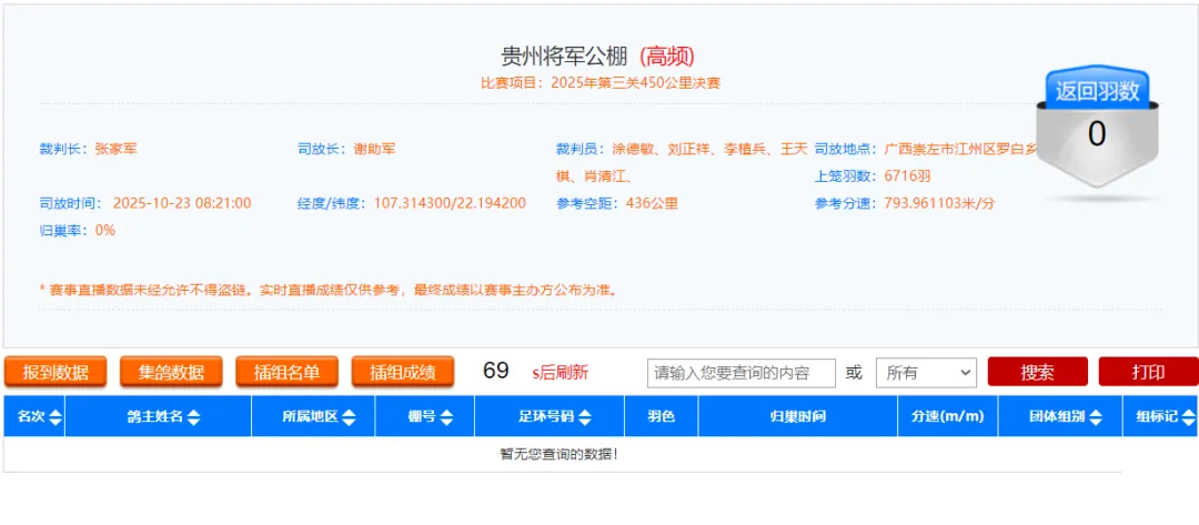 acf0be60-02e5-44b2-8f41-85716b912cac