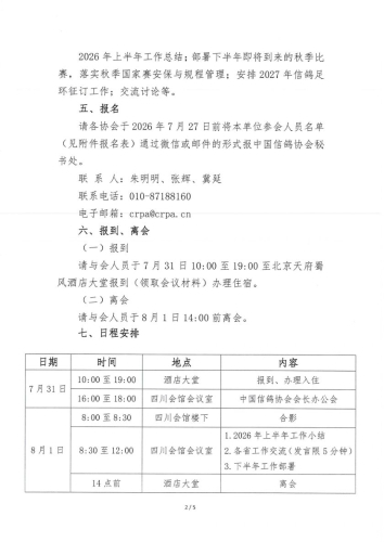 4591d59e1ab252d7b493870580b18495